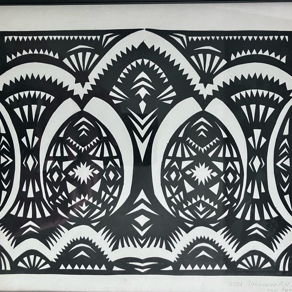 UKRAINIAN VYTYNANKY Paper Cut Out / Artist L.N. LAPUCHINA / Signed 2001 / RARE